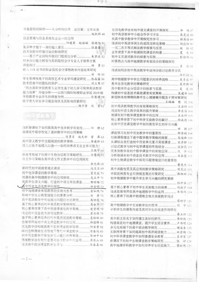 2025世俱杯高清网站
