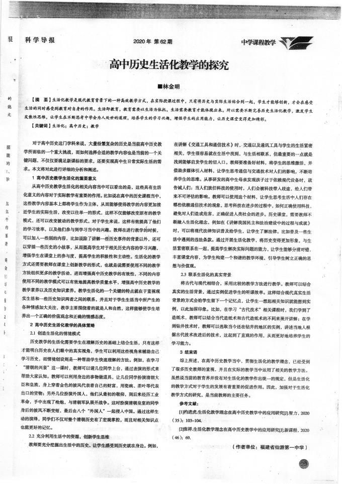C罗俱乐部世界杯直播在哪里看