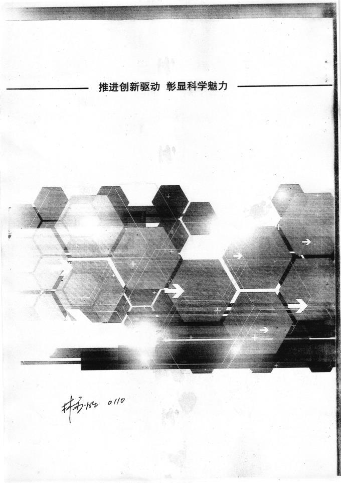 世俱杯无插件在线