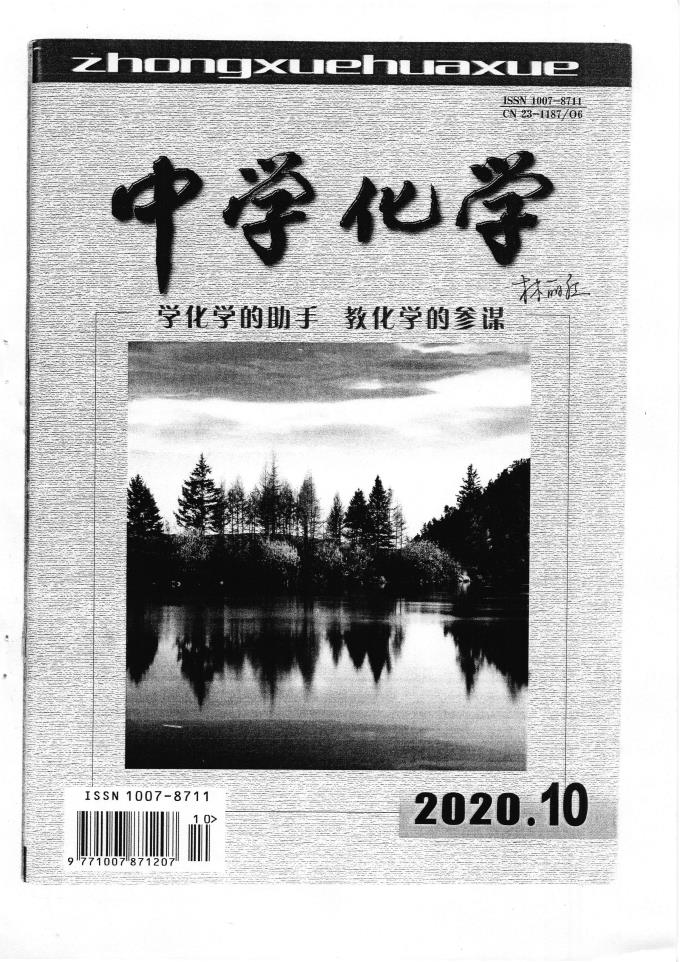 世俱杯高清在线