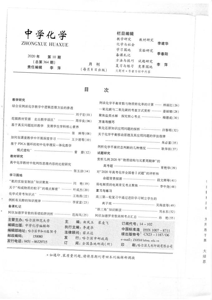 足球世俱杯免费赛程