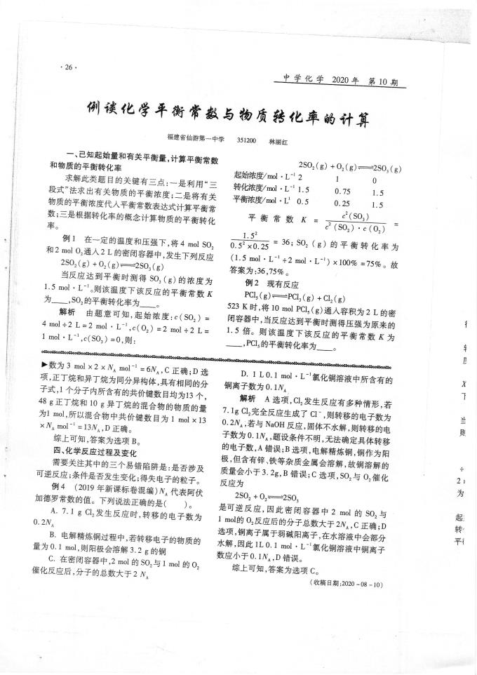 上哪个平台买足球好
