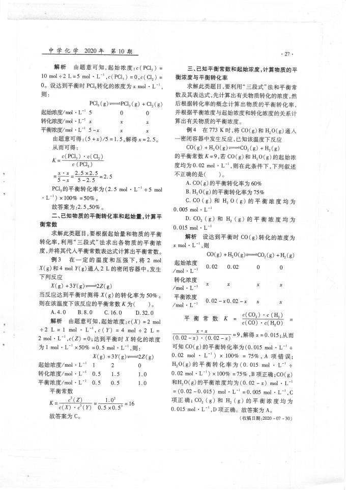 FIFA世俱杯门票