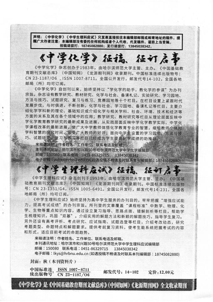 拜仁世俱杯