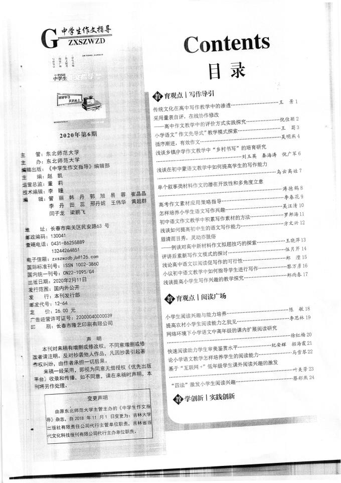 FIFA世俱杯无插件直播平台