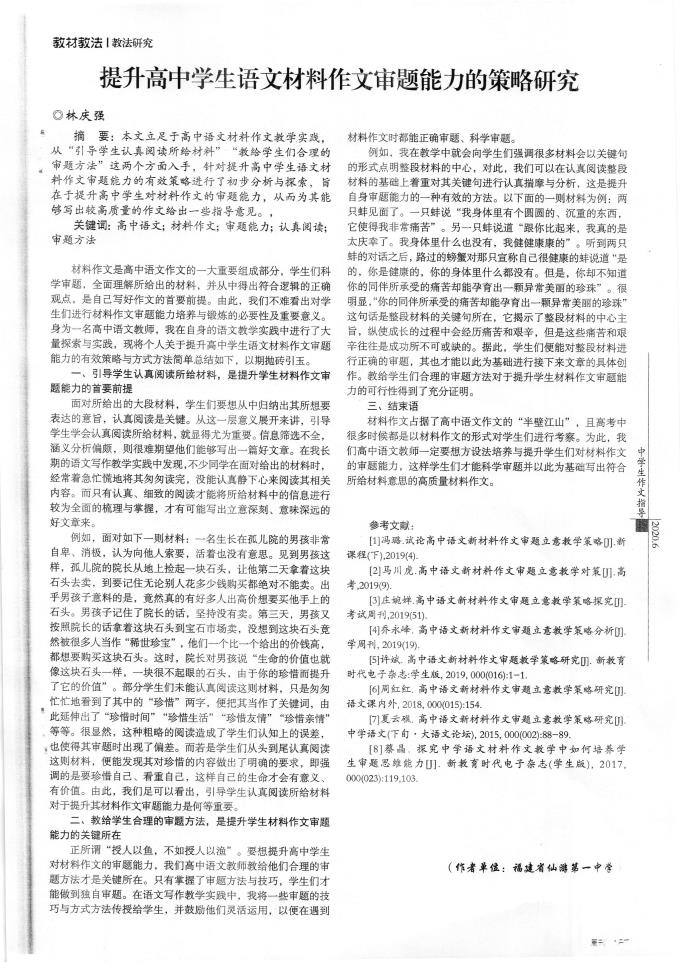2025世俱杯门票
