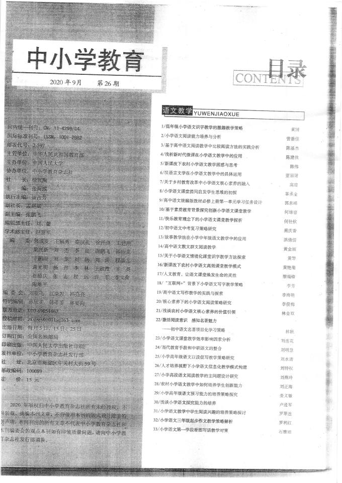 世俱杯官方官网