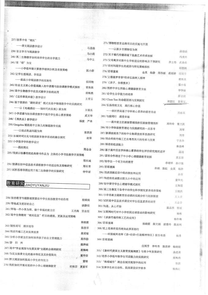 世俱杯高清分组