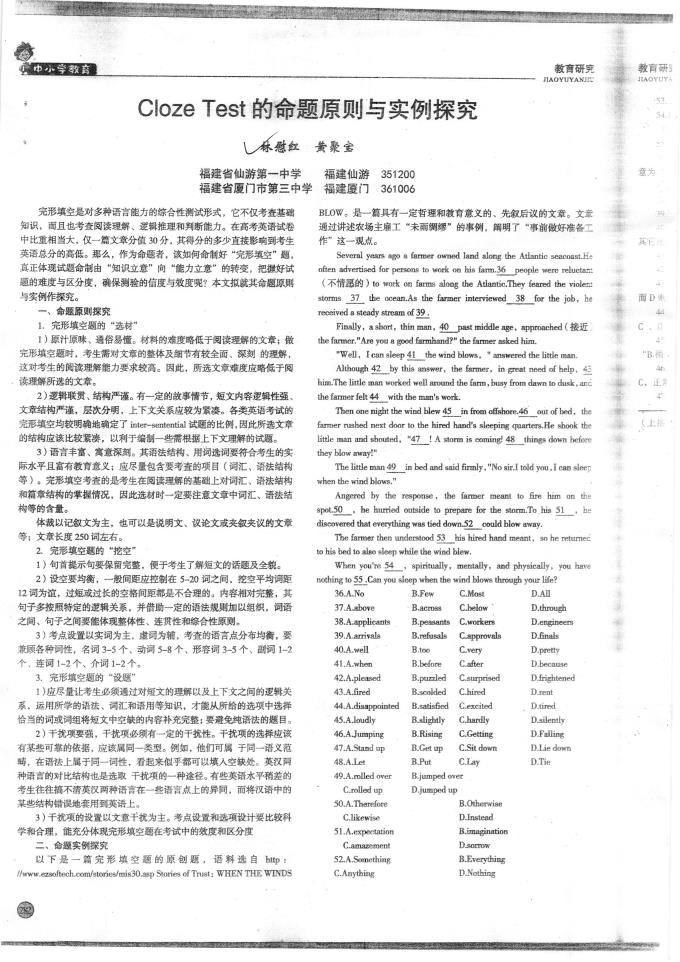 凯恩FIFA世俱杯抽签