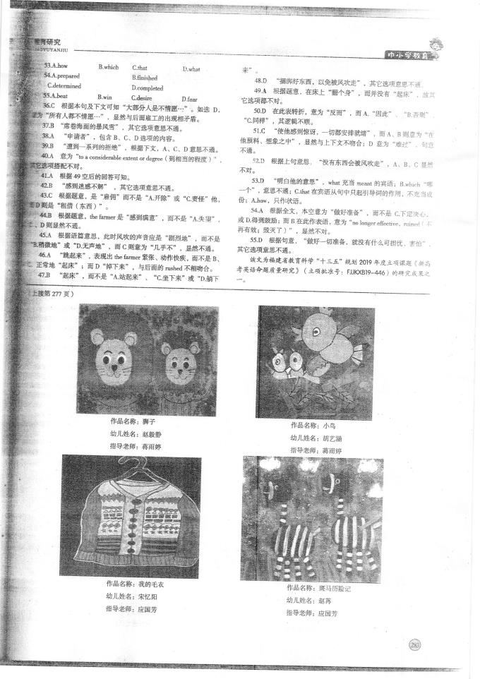 十大滚球外围