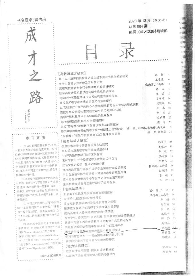 世俱杯高清网站