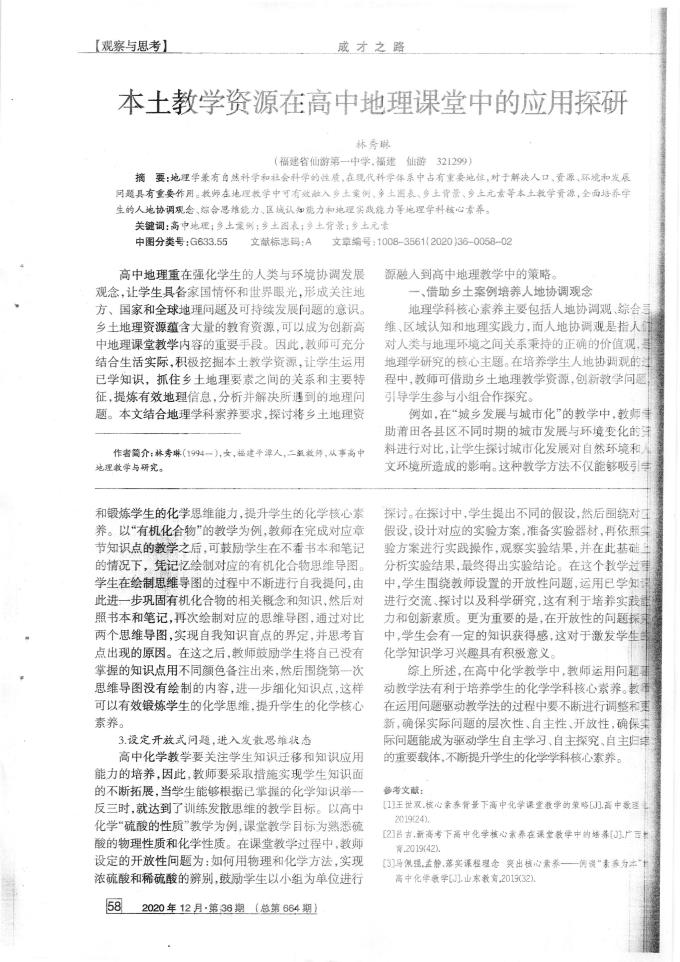 世俱杯高清网站