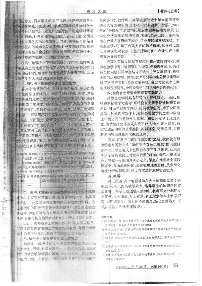 世俱杯入口在线