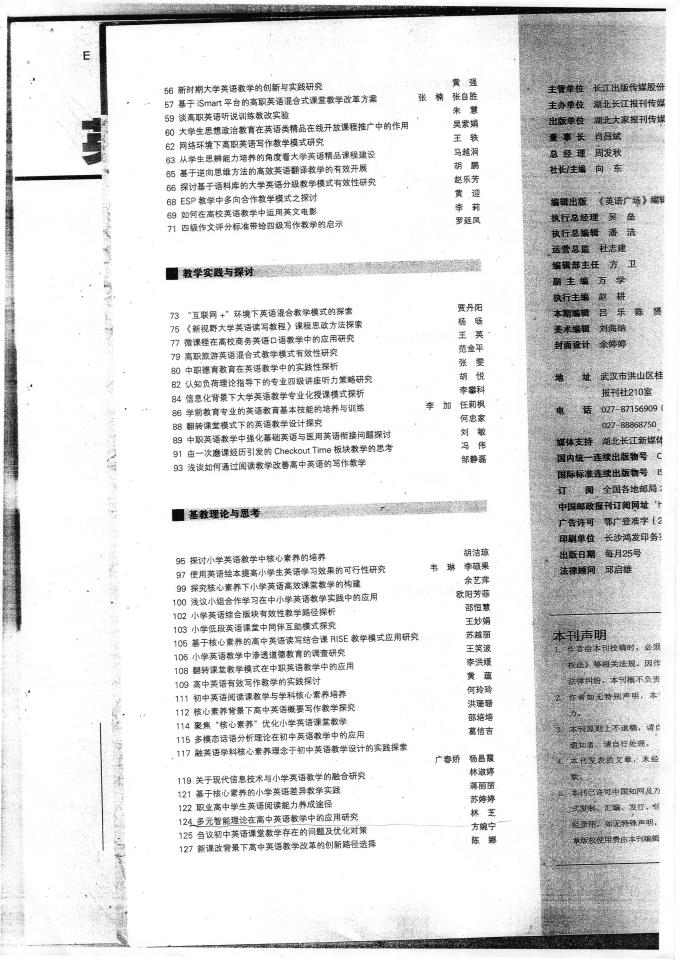 世俱杯投注网站