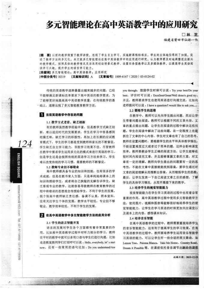 世俱杯押注官网入口