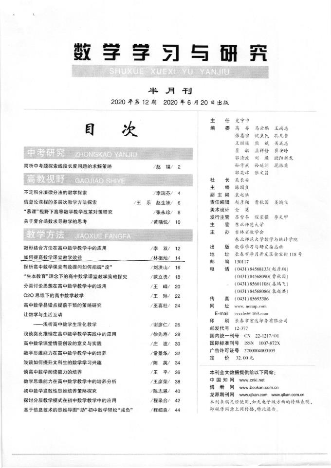 世俱杯入口分组
