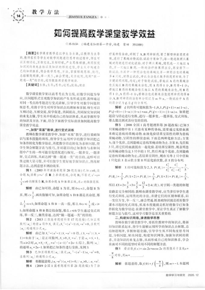 尤文图斯2025俱乐部世界杯免费视频直播