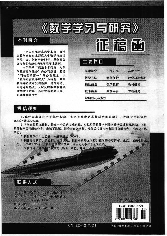 世俱杯全球免费直播