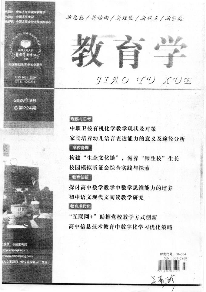 弗拉门戈世俱杯足球直播