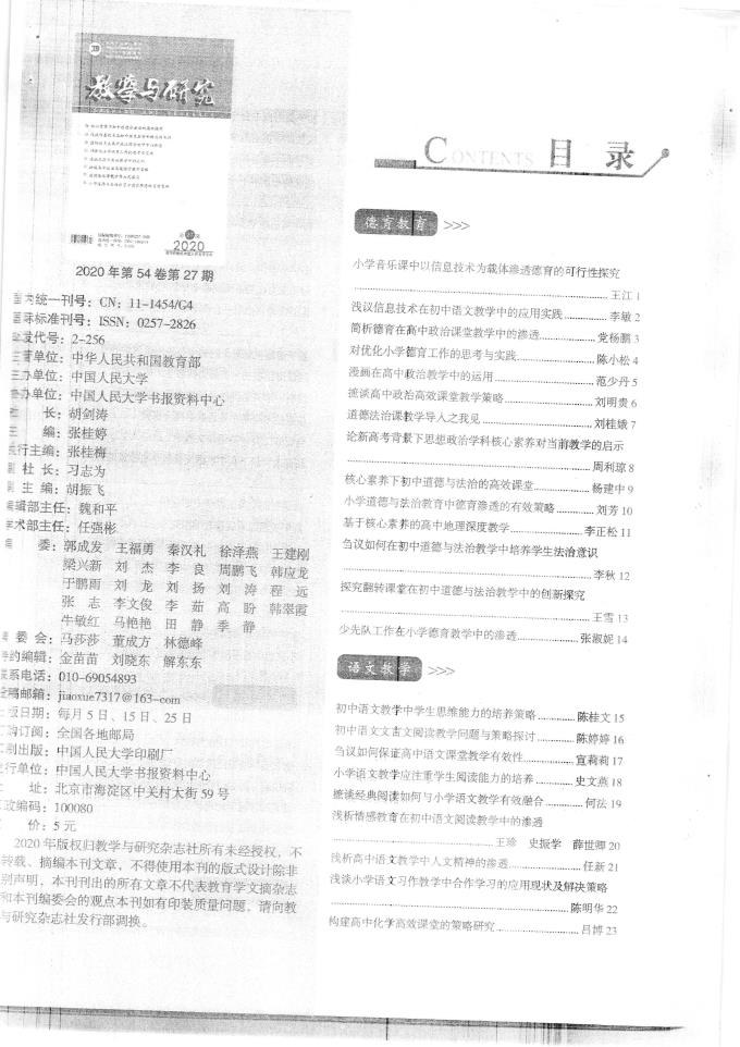 贝林厄姆2025俱乐部世界杯直播平台