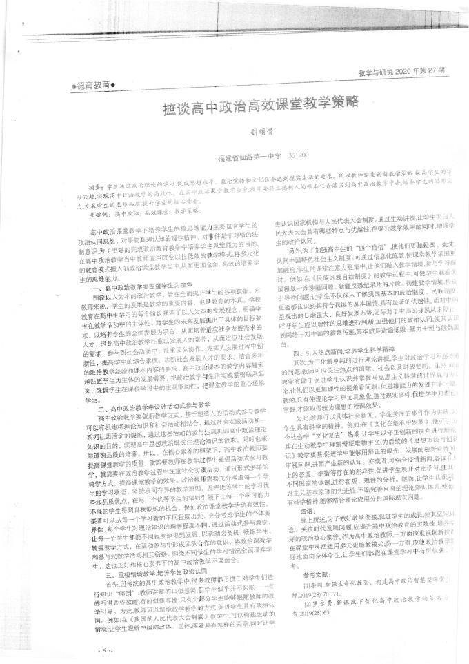 世俱杯直播在线观看