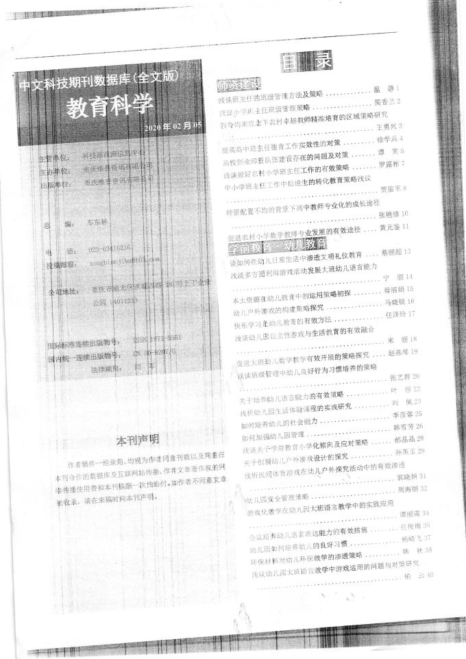 姆巴佩俱乐部世界杯足球直播