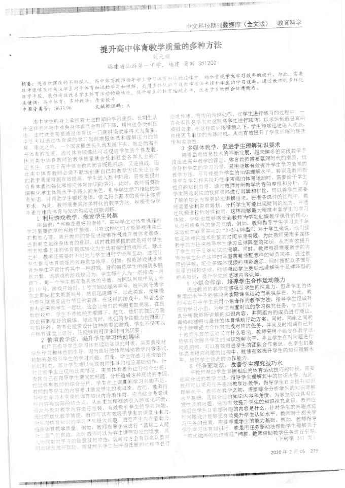 世俱杯在线直播平台