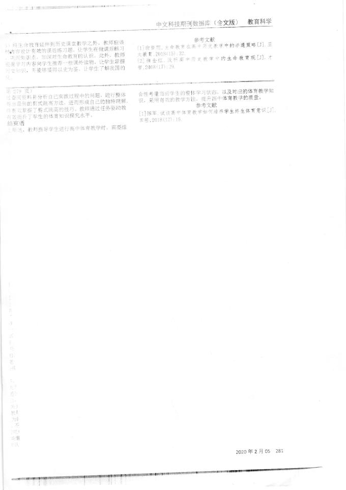 世俱杯入口分组