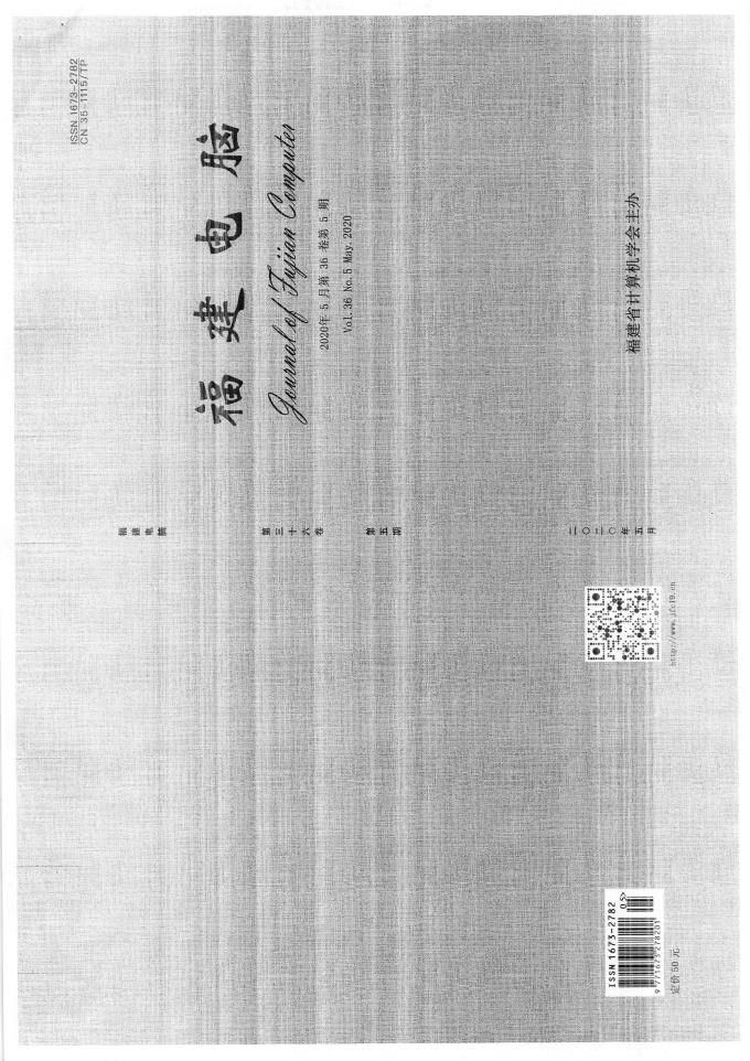 高清足球世俱杯