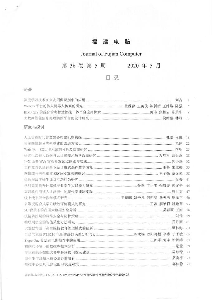 2025世俱杯在线