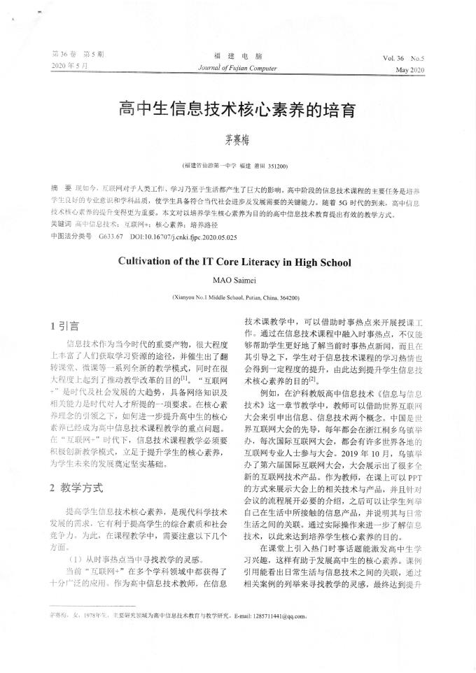 世俱杯在线官网