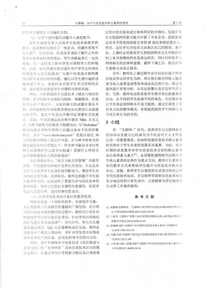 多特蒙德俱乐部世界杯哪个平台直播