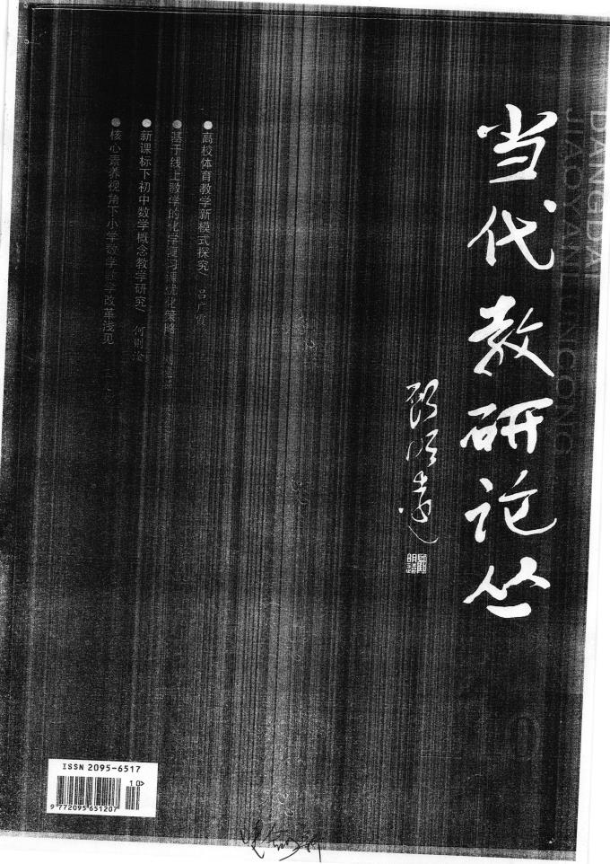 竞彩足球下单app