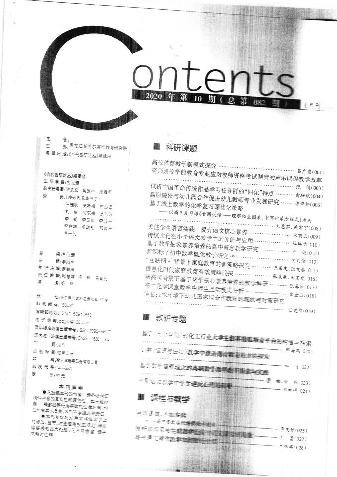 竞彩足球下单app