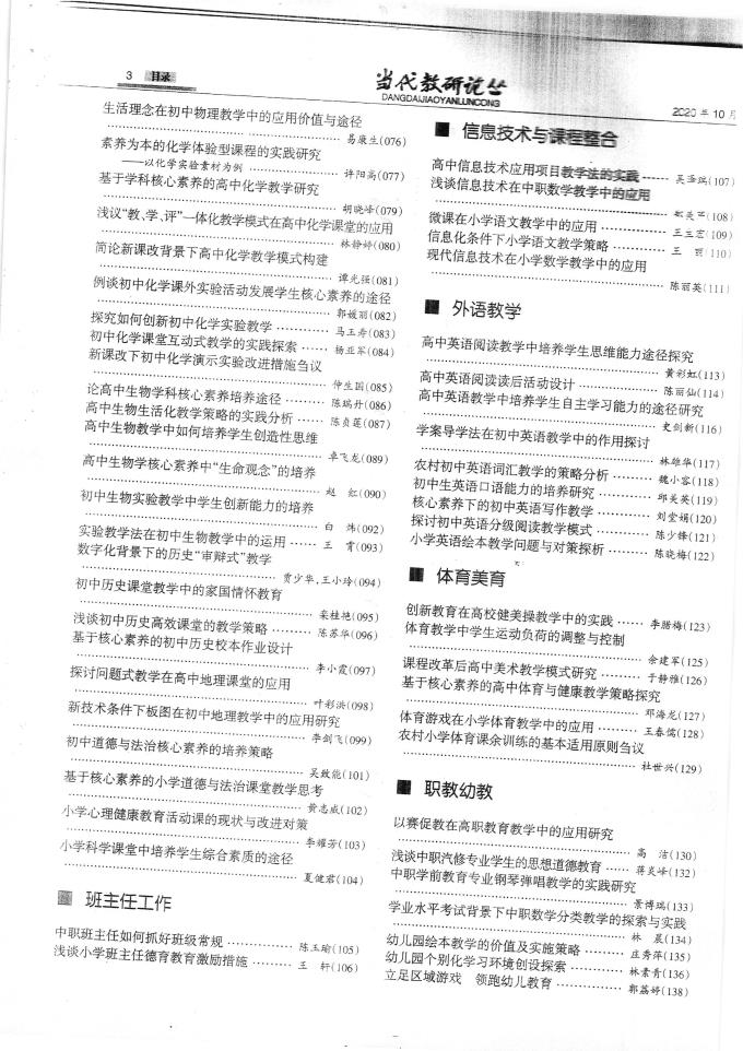 入口俱乐部世界杯