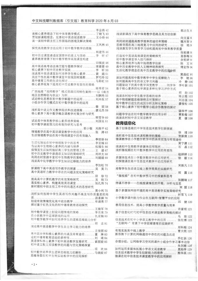 博卡青年2025世俱杯电视直播