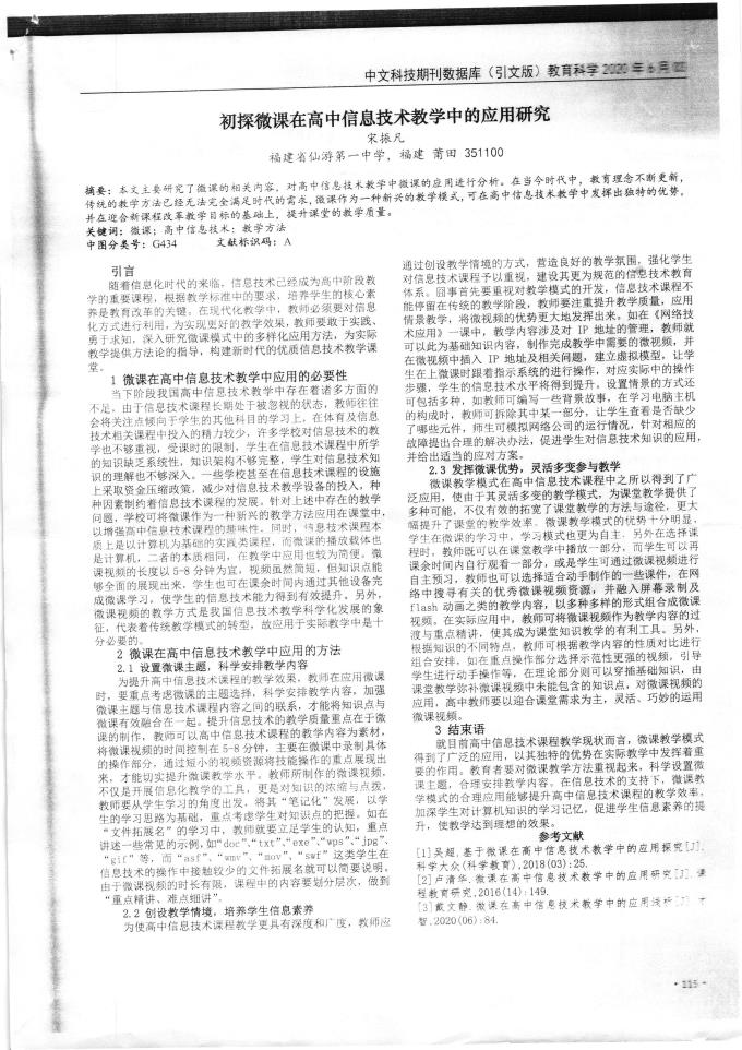 C罗世俱杯免费直播