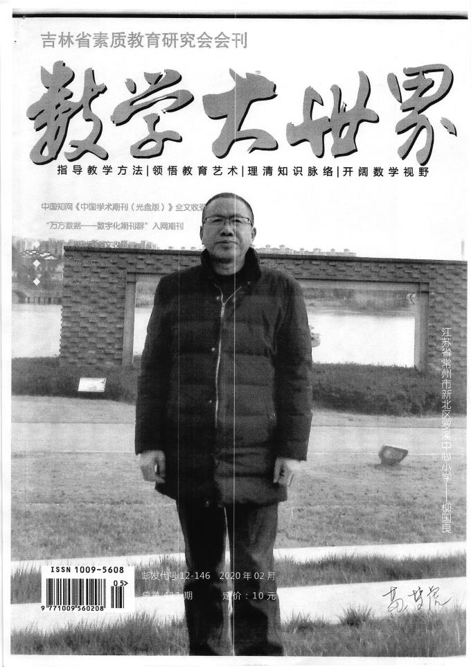 世俱杯官方抽签