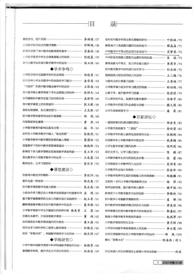 世俱杯押注