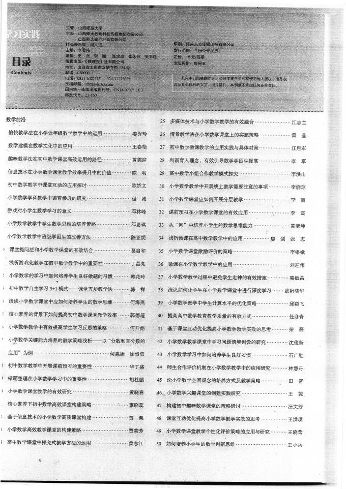 世俱杯免费抽签