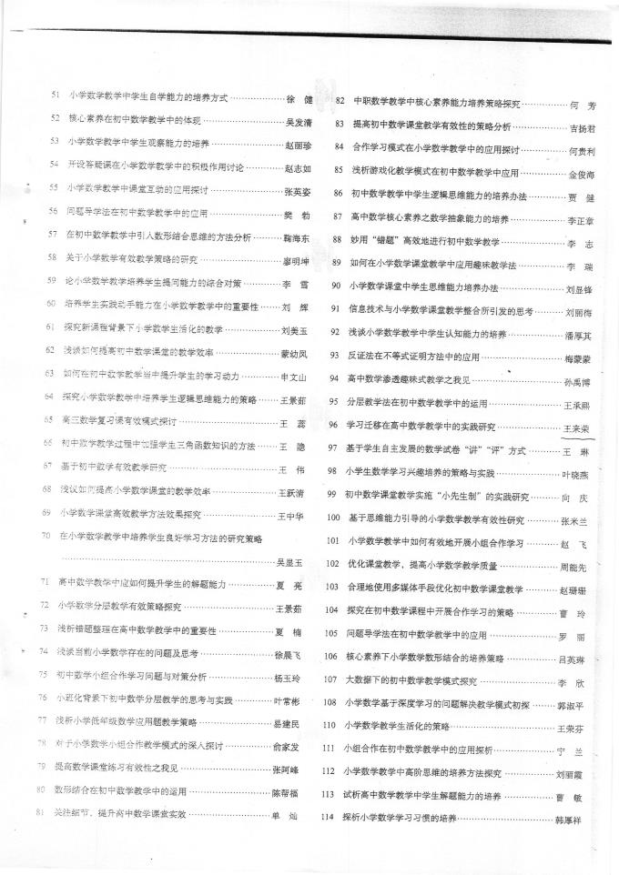 世俱杯app下载