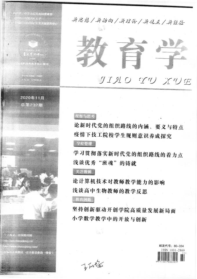 FIFA世俱杯直播