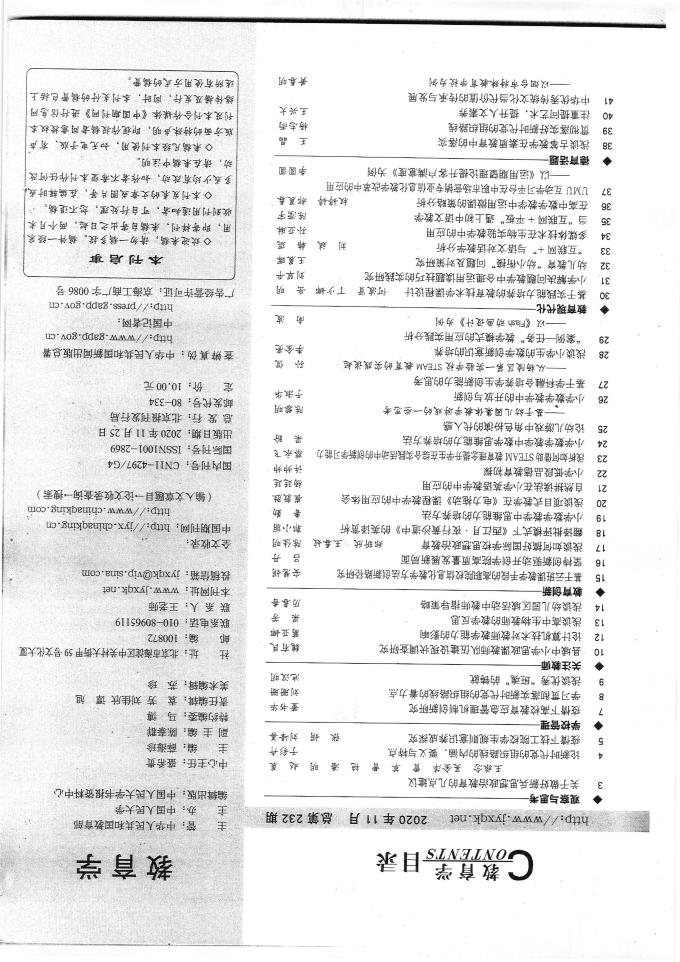世俱杯买球app