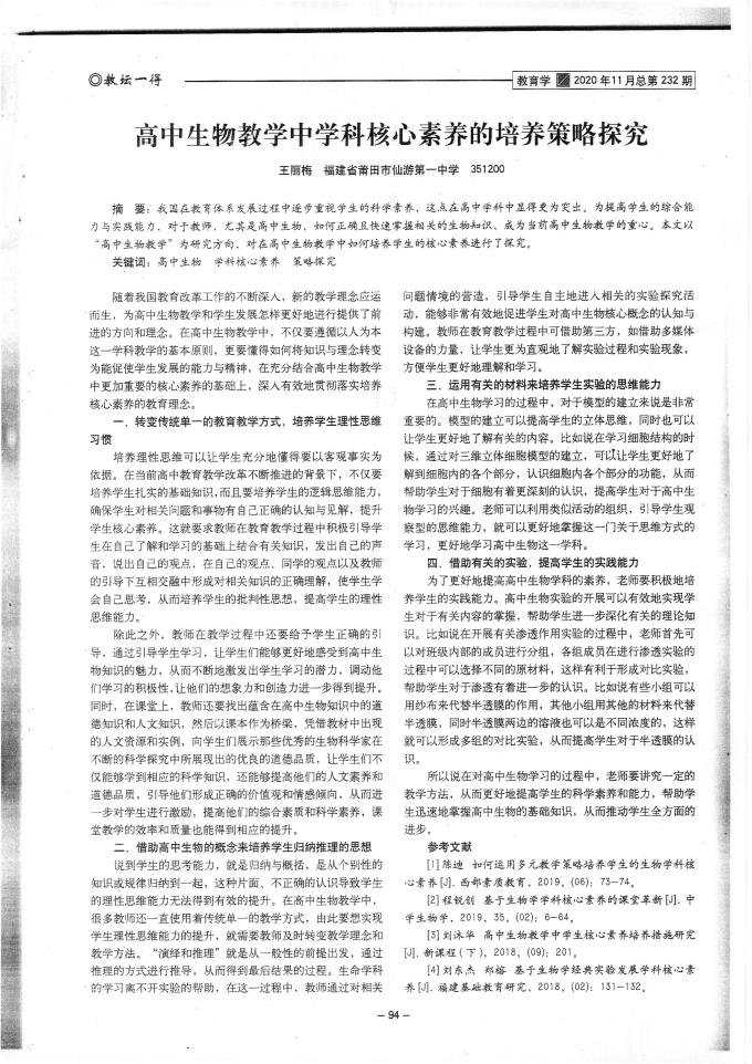 弗拉门戈世俱杯门票