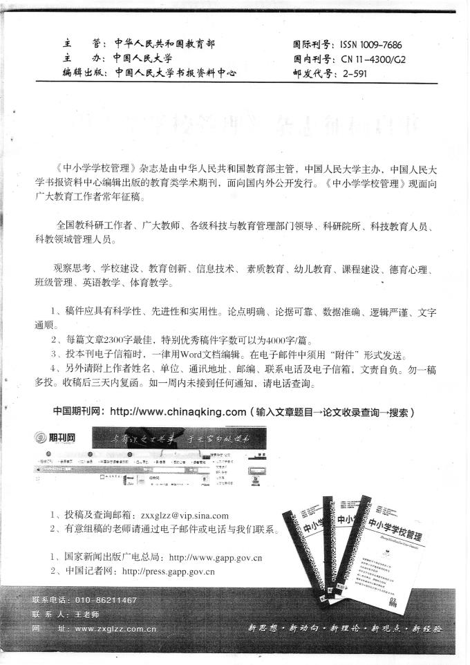 世俱杯网站