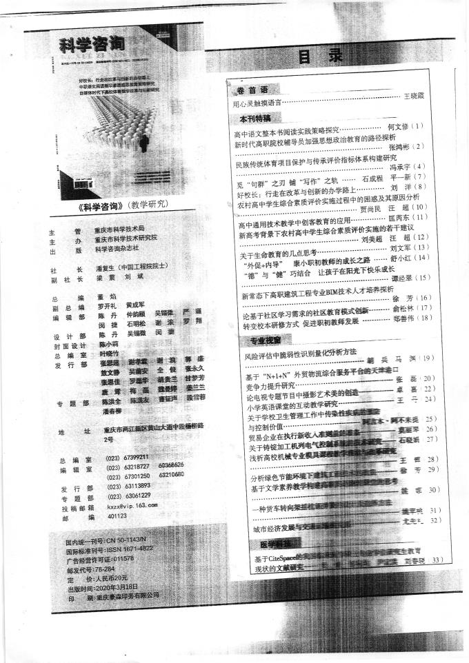 世俱杯回放