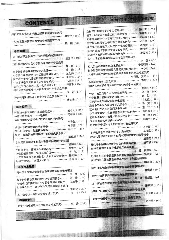 2025世俱杯抽签