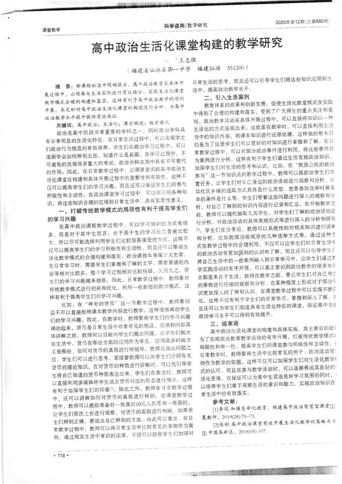 2025世俱杯抽签