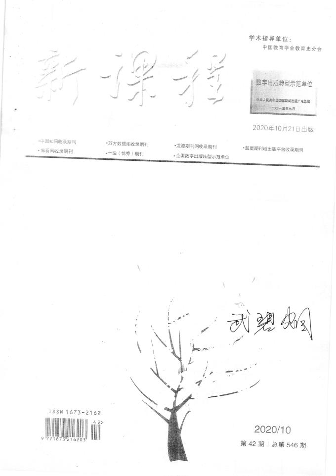 世俱杯手机押注