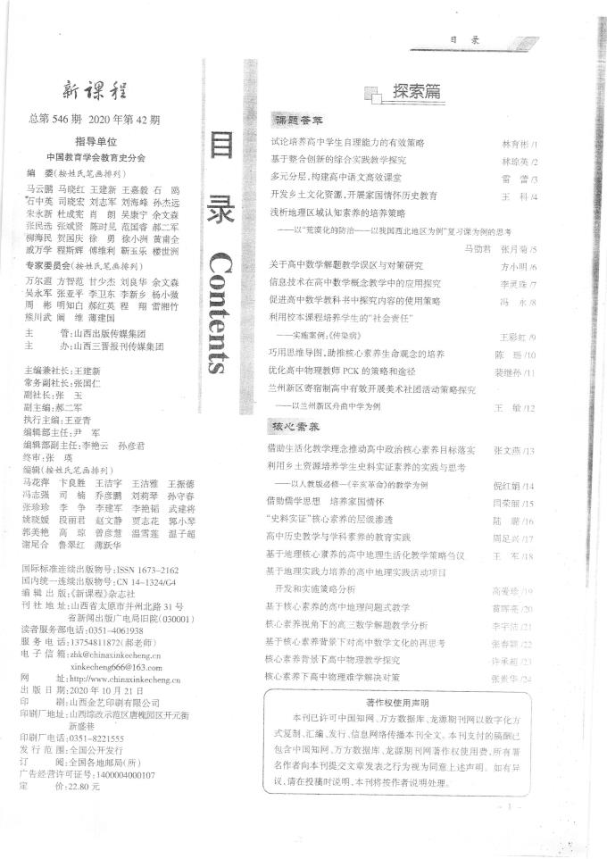 世俱杯手机押注